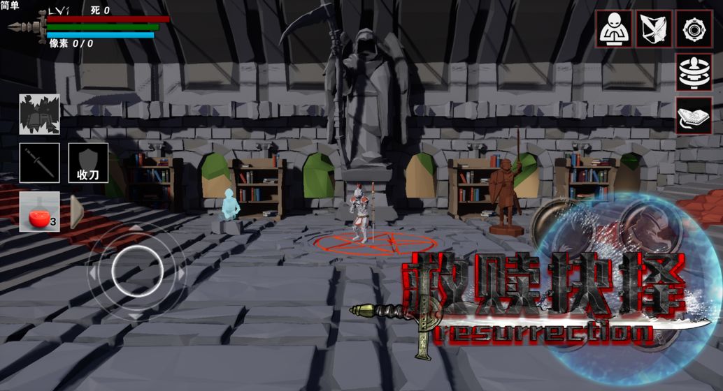 救赎抉择最新版