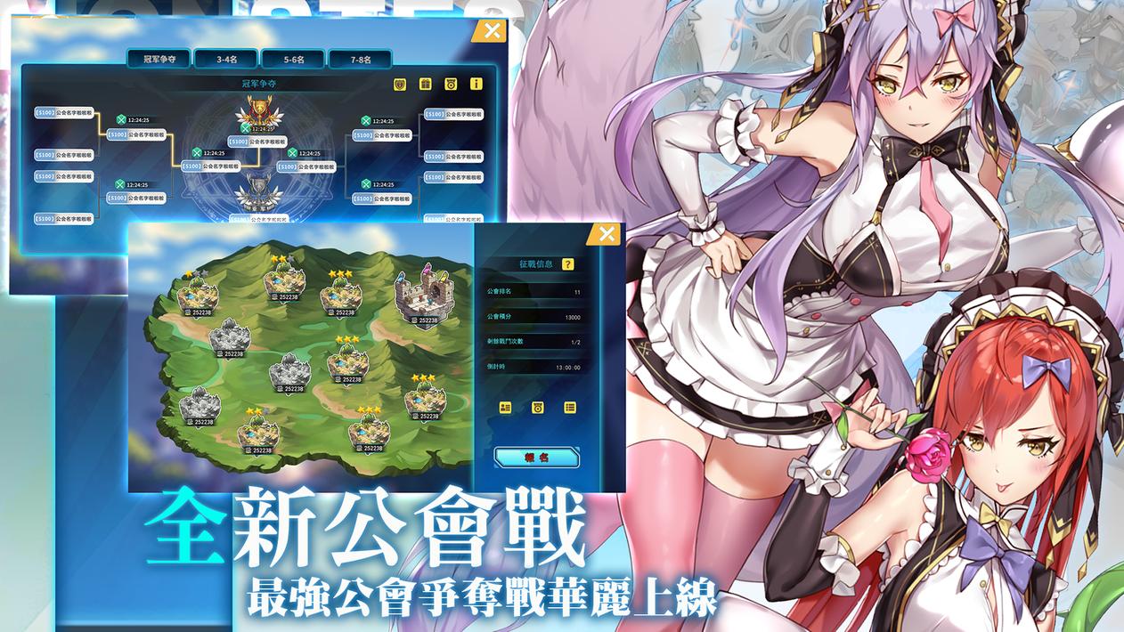 放置魔王安卓版