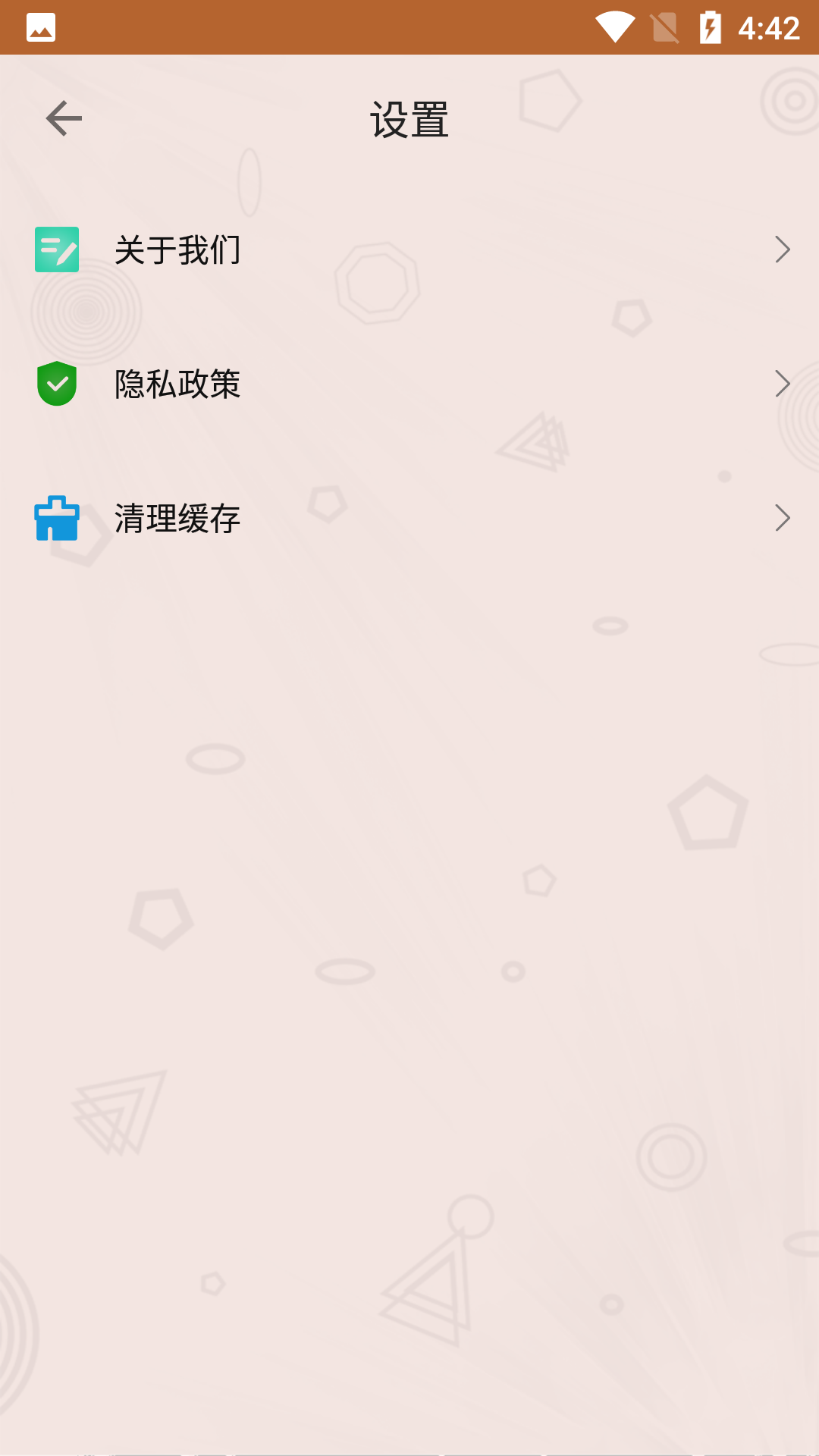 全民大找茬免费版