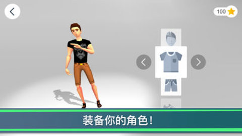 魅力挑战免费版