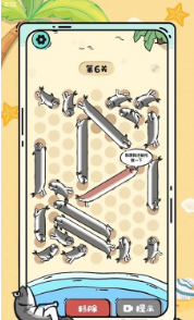 这关很难手机版