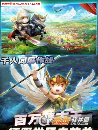 一代天骄安卓版