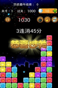 水果消消乐免费版