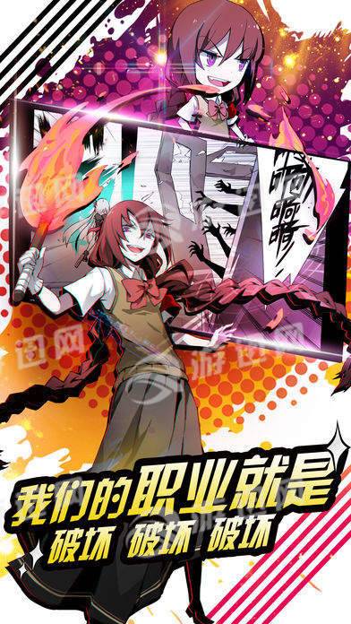 创世法则安卓版