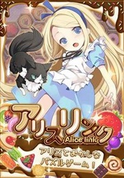 吃货爱丽丝手机版