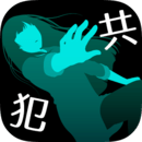 犯人就是我：露天温泉篇官网版