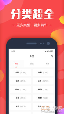快本小说手机版