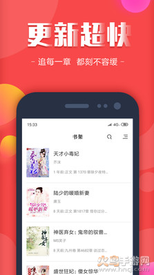 快本小说免费版
