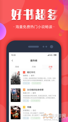 快本小说官网版