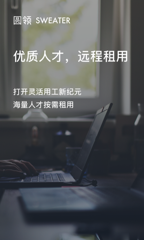 云工网