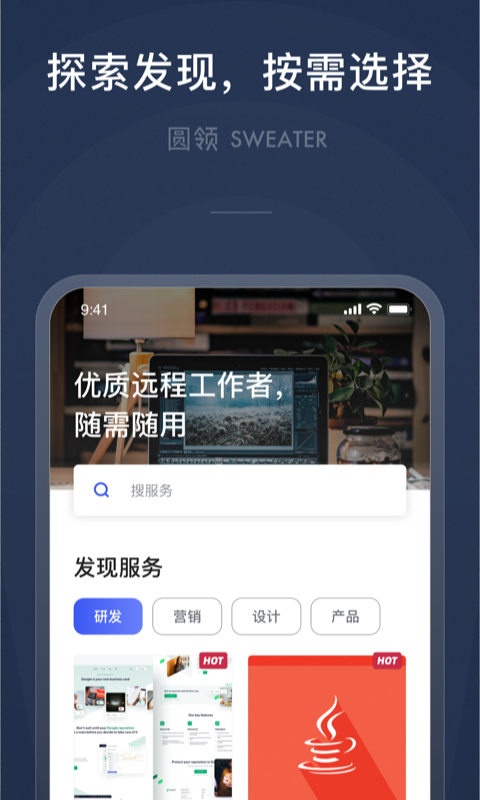 云工网手机版