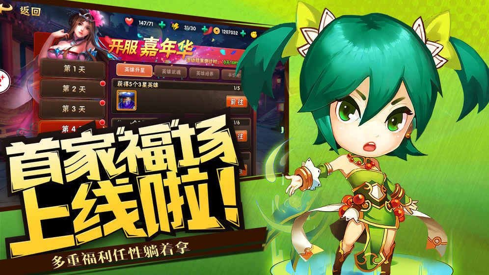 神灭无双安卓版