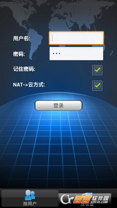 vmeyecloud监控手机版