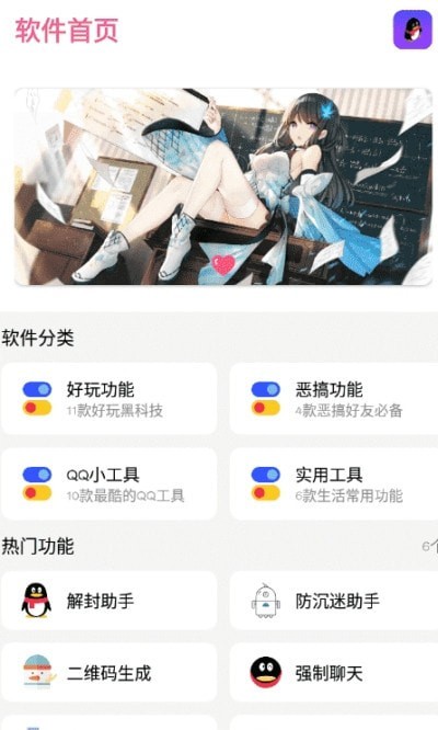 酷盒HD最新版
