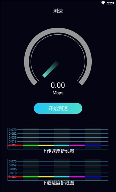 雷神手机助手安卓版
