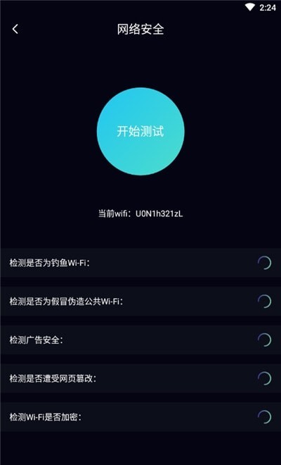 雷神手机助手官网版