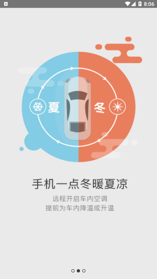 强兵免费版