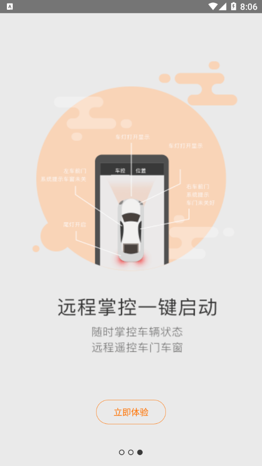 强兵官网版