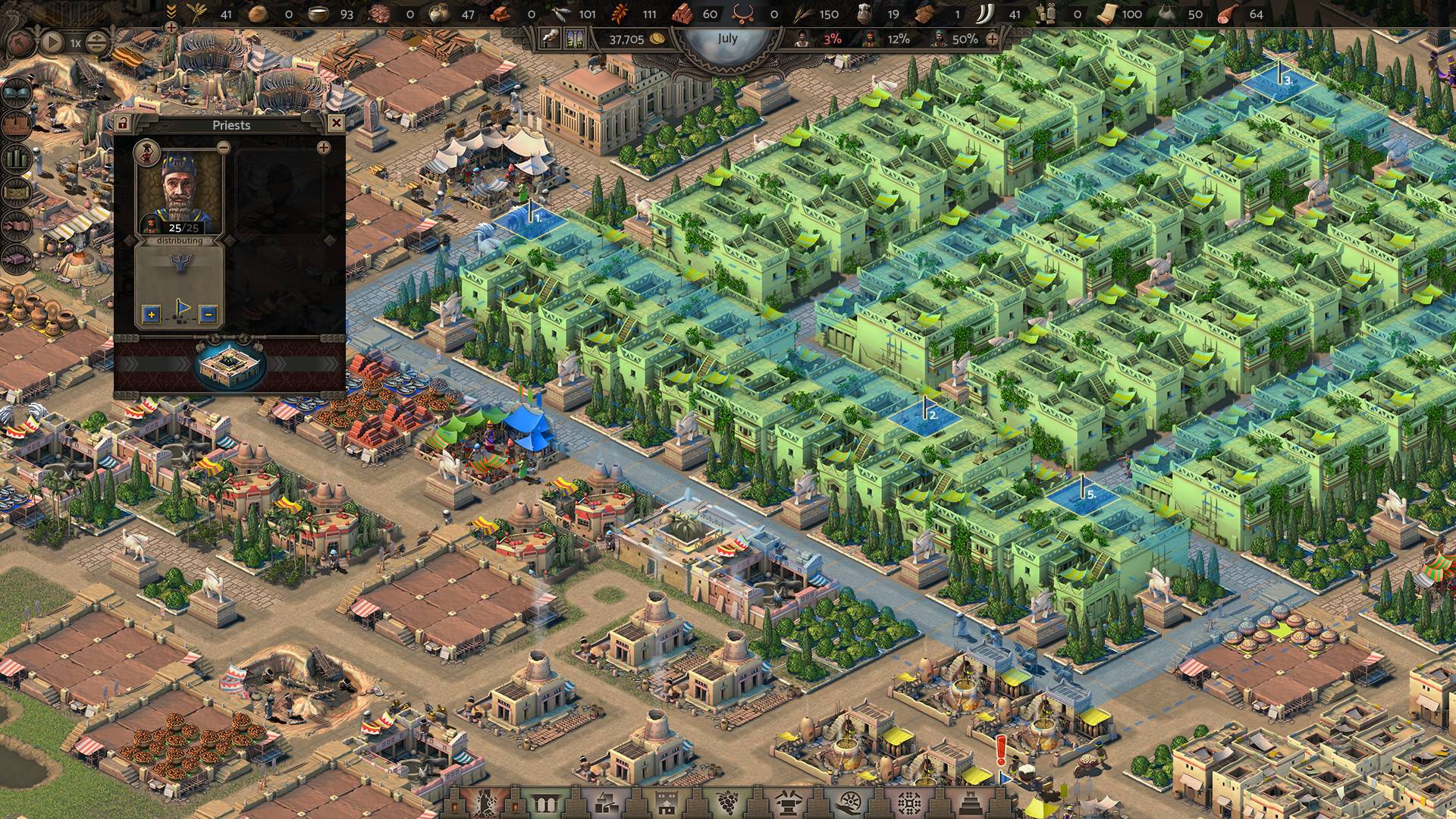 尼布甲尼撒官网版