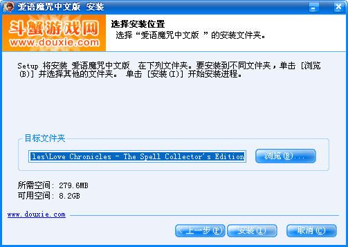 爱语魔咒安卓版