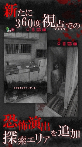 无影灯真相篇最新版