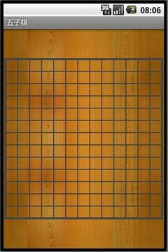 五子棋最新版