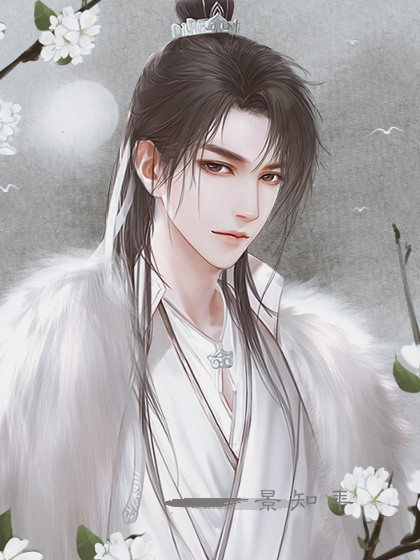 请君听我说最新版