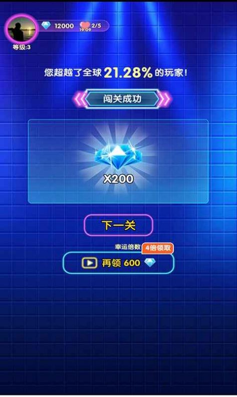 姐姐来猜歌安卓版