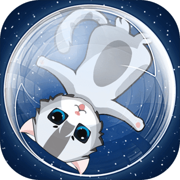 翻滚小猫最新版