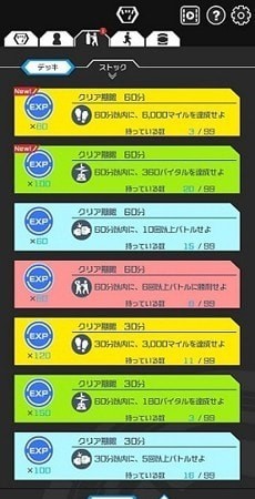 奥特曼生命手环最新版