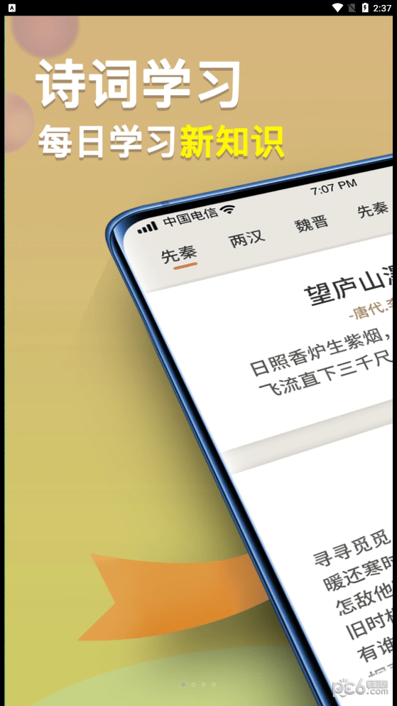 状元智慧多官网版