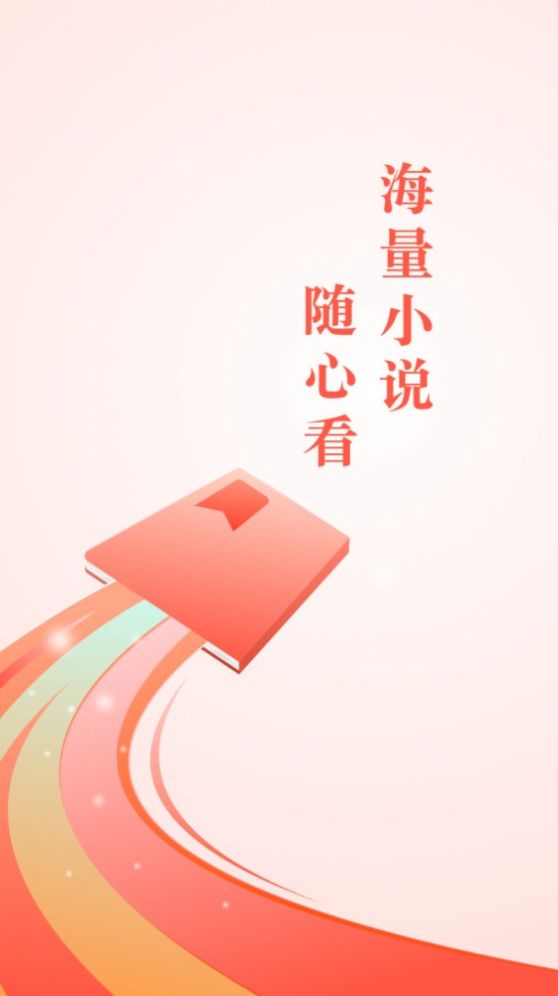 wland看文最新版