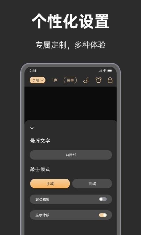 手表木鱼最新版
