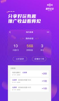 糖果语音