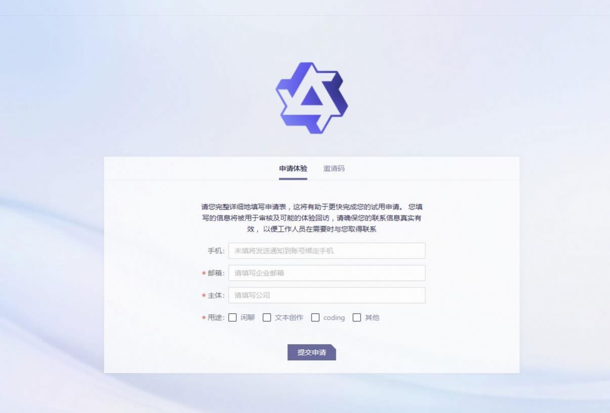 通义千问手机版