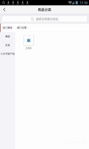 虹羽商城