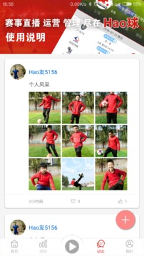 球宝官网版