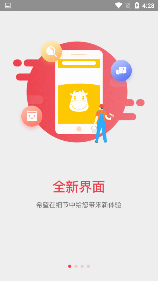 一直花官网版