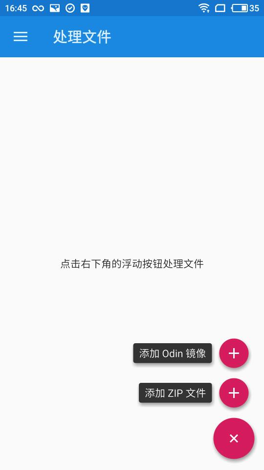 多重引导免费版