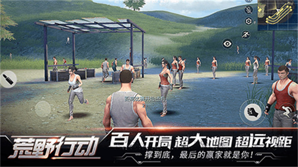 荒野行动oppo