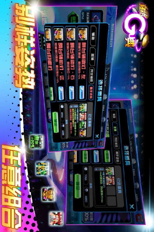 狂热Gu典手机版