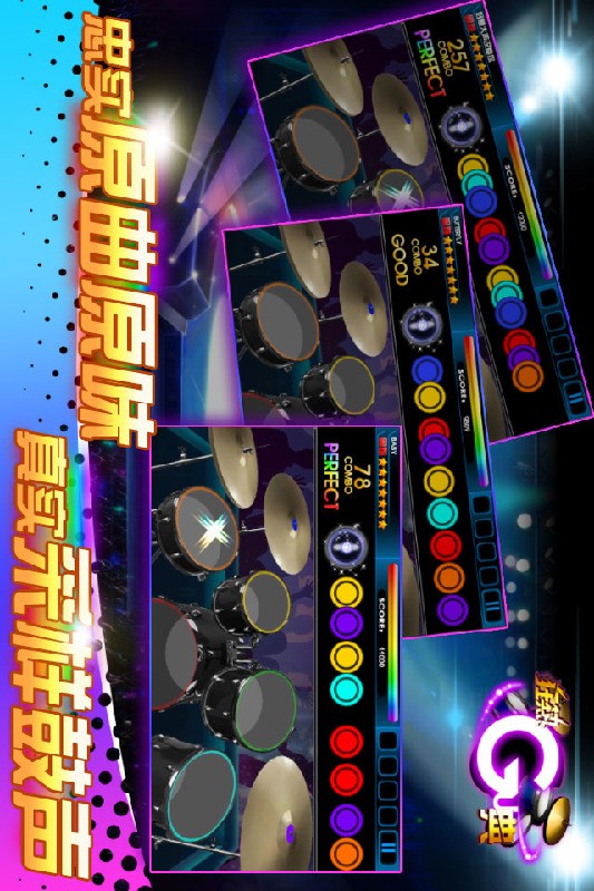 狂热Gu典免费版