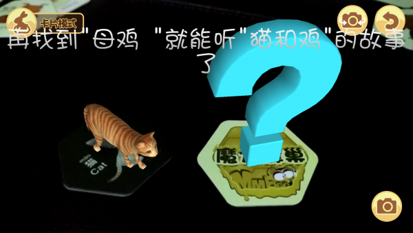 魔力蜂巢免费版