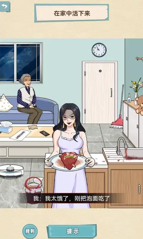 拜托了老铁回家怪谈免费版