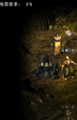 闲侠江湖熊窝手机版