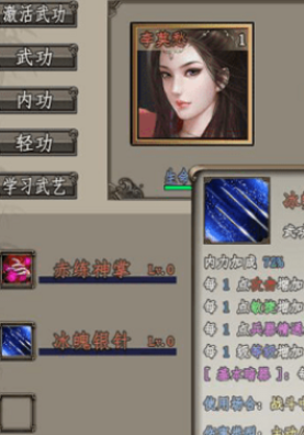 闲侠江湖熊窝免费版