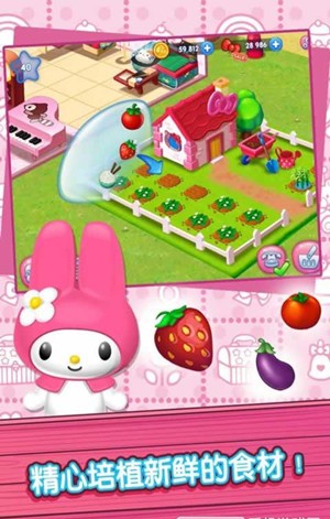 HelloKitty美食小镇官网版