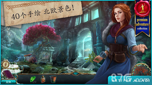 无尽的传说