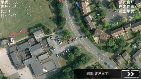 僵尸围城模拟器安卓版