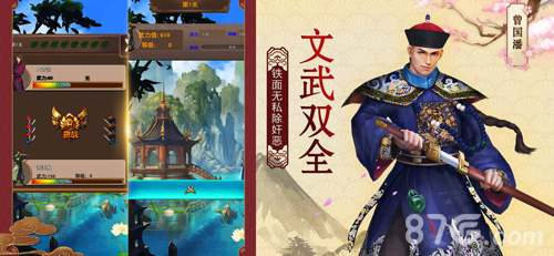 官人驾到免费版